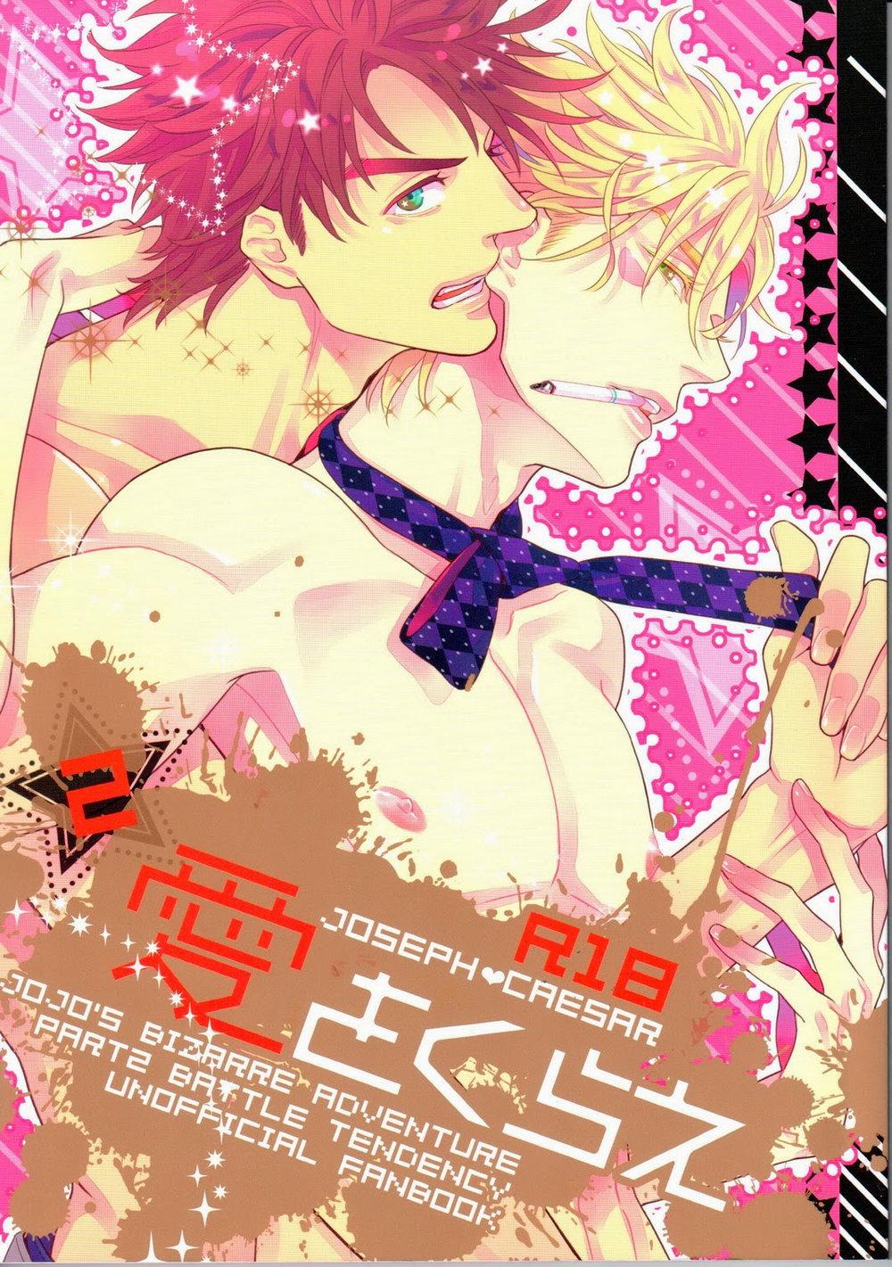 Tuyển tập truyện doujinshi Chapter 267.1 - Next Chapter 267.2