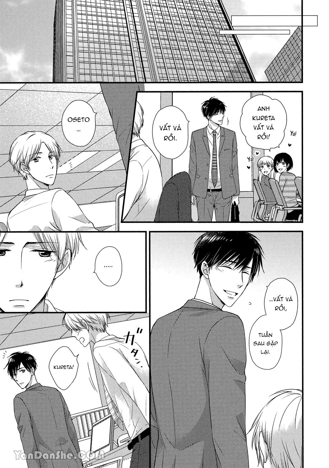 Series BL Manga Chapter 19.2 - Next 