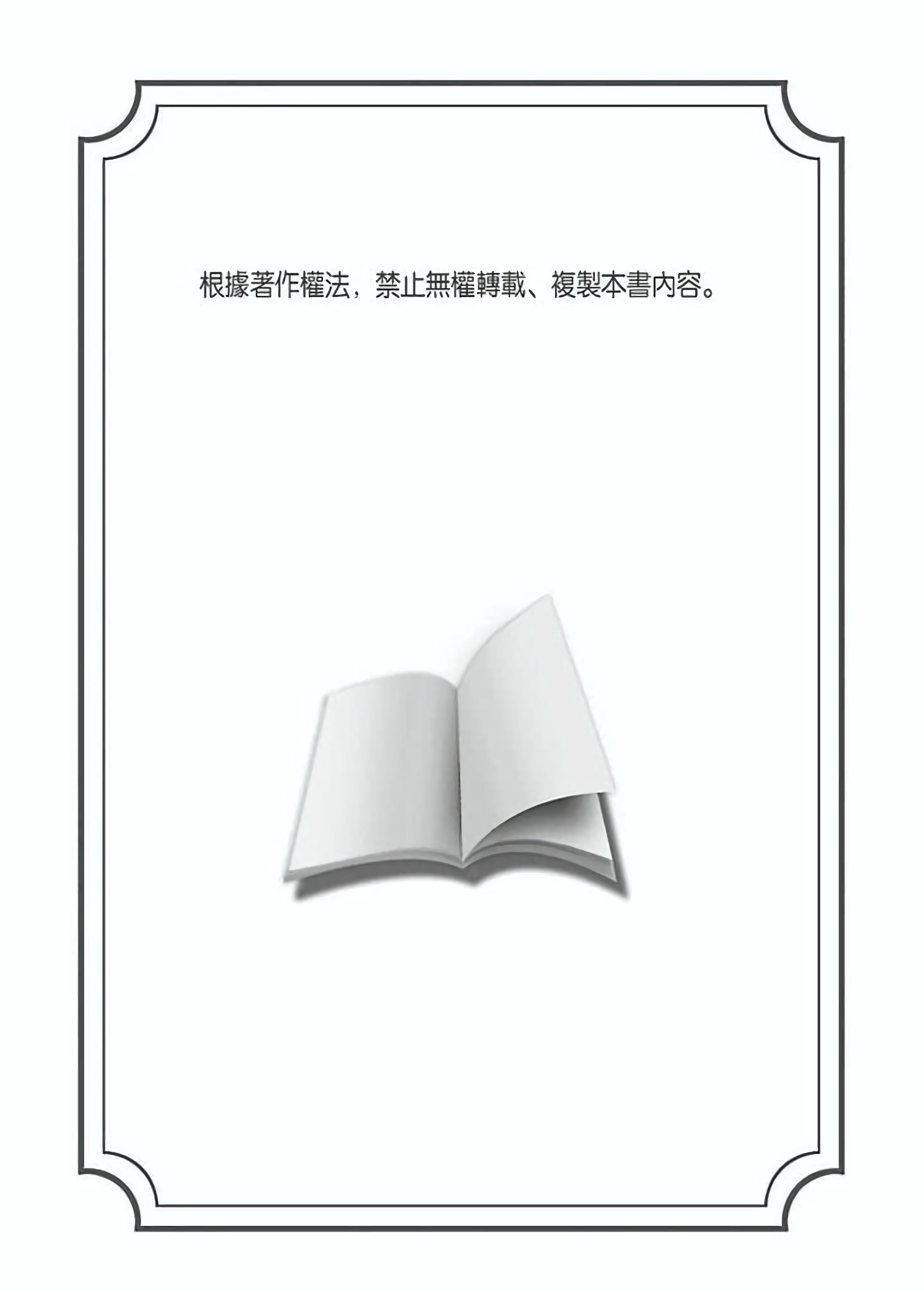 Tổng hợp oneshot Chapter 239.3 - Next Chapter 239.4 3P