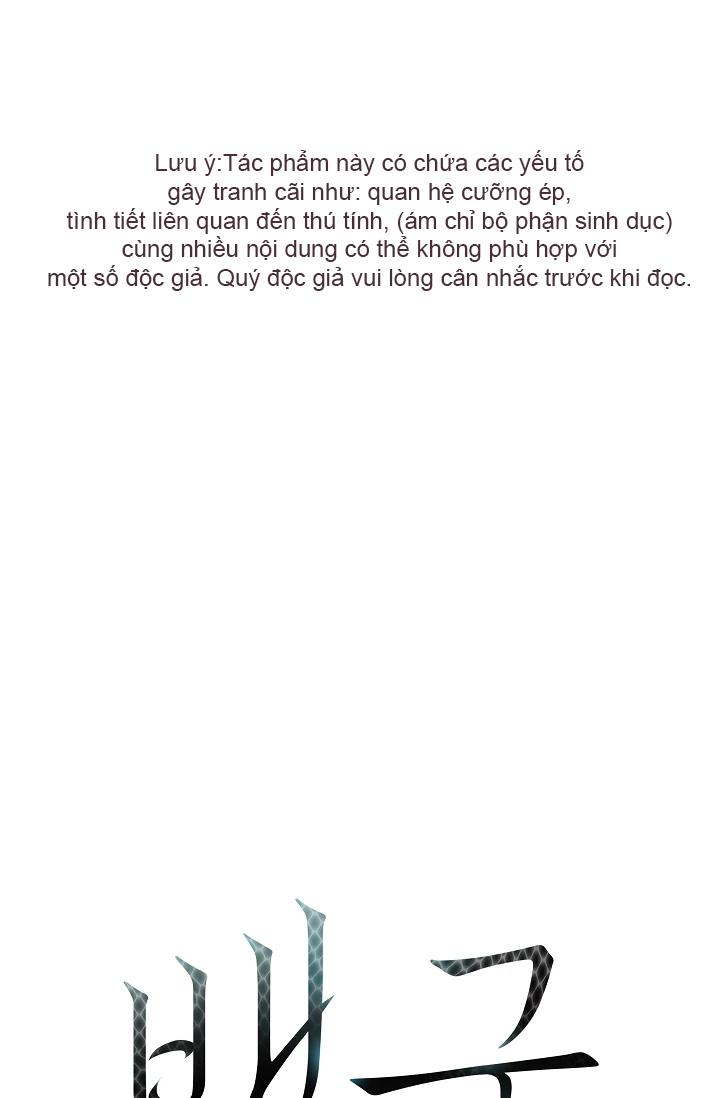(Daisy) Snake Hole Chapter 6 - Trang 2
