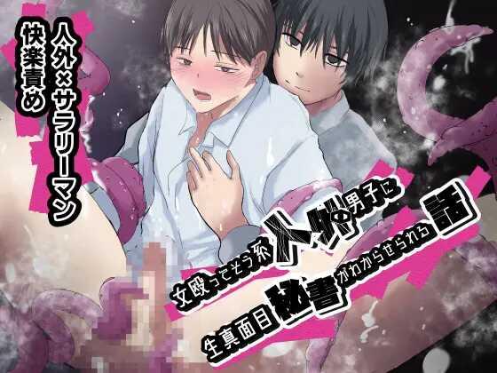 ONESHOT VICERA COMICS HOUSE Chapter 150 (bìa) - Next 