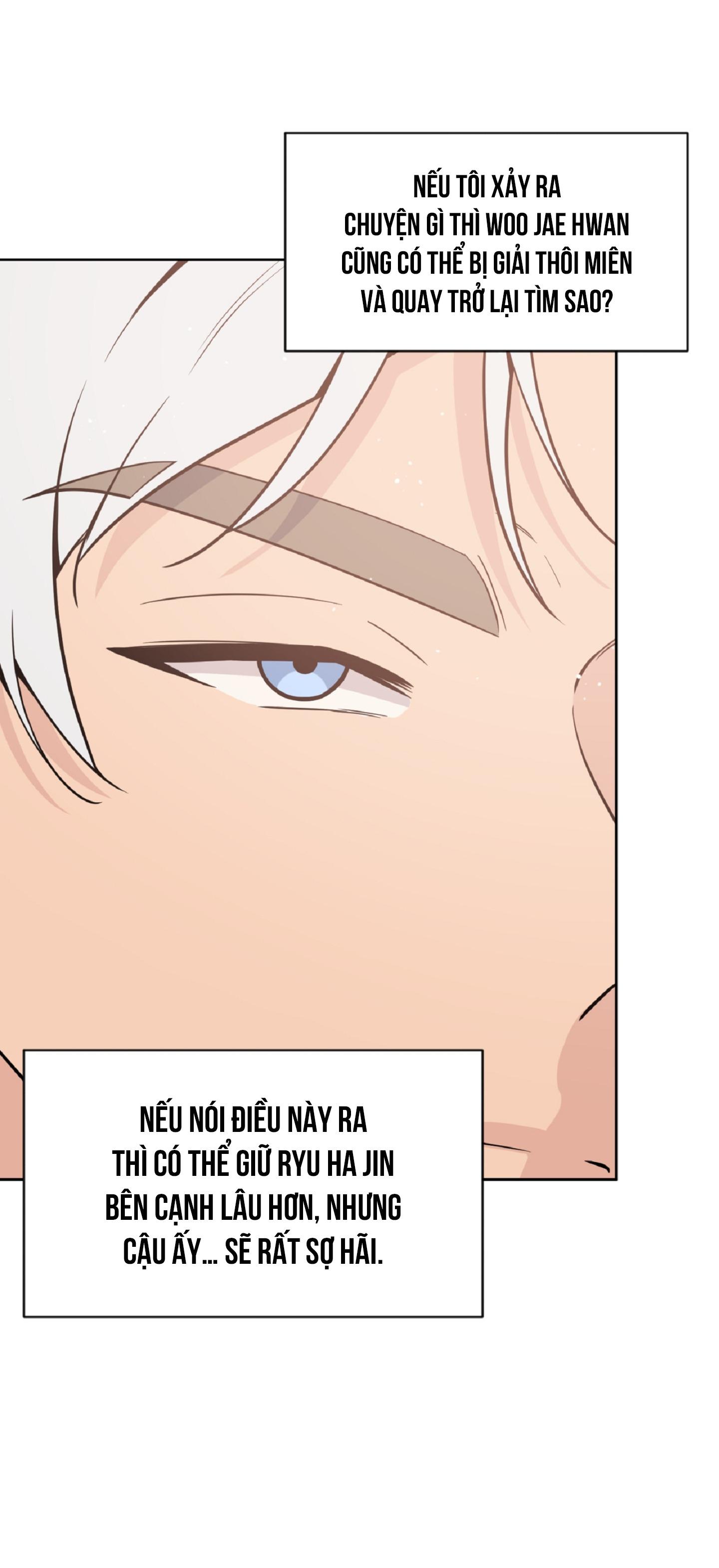 Angel kiss Chapter 21 - Next 