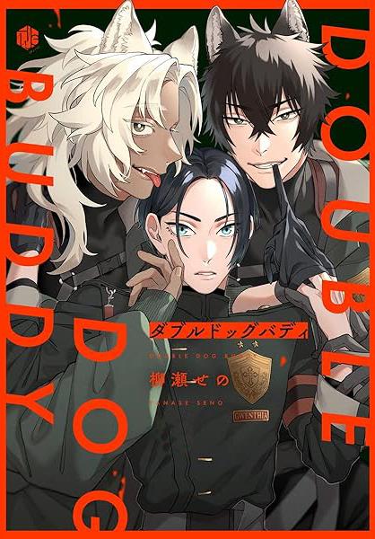 Rắc Rối Nhân Đôi Chapter 1 - Next Chapter 2