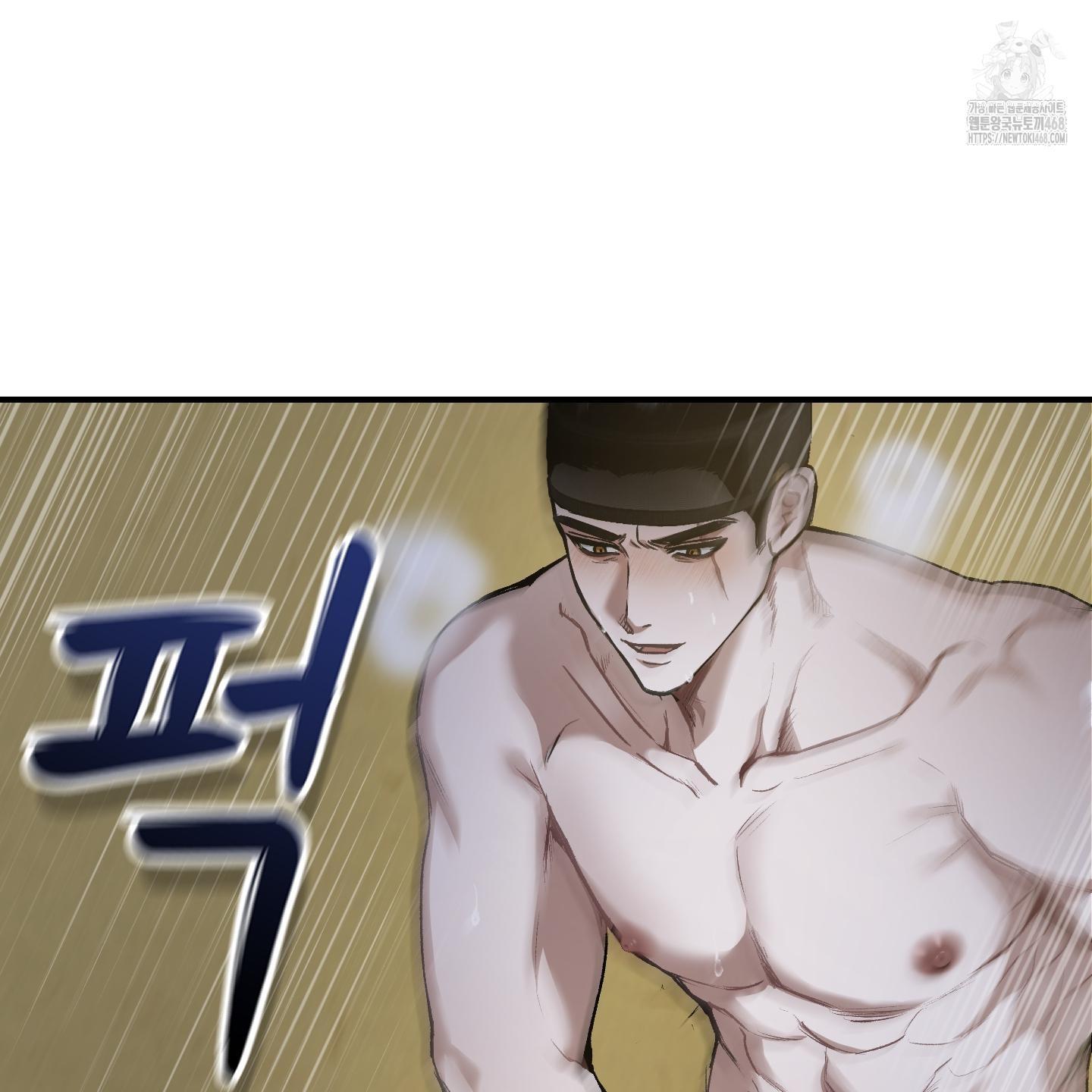 Đan Đôi Tay Vào Nhau Chapter 1 - Next 