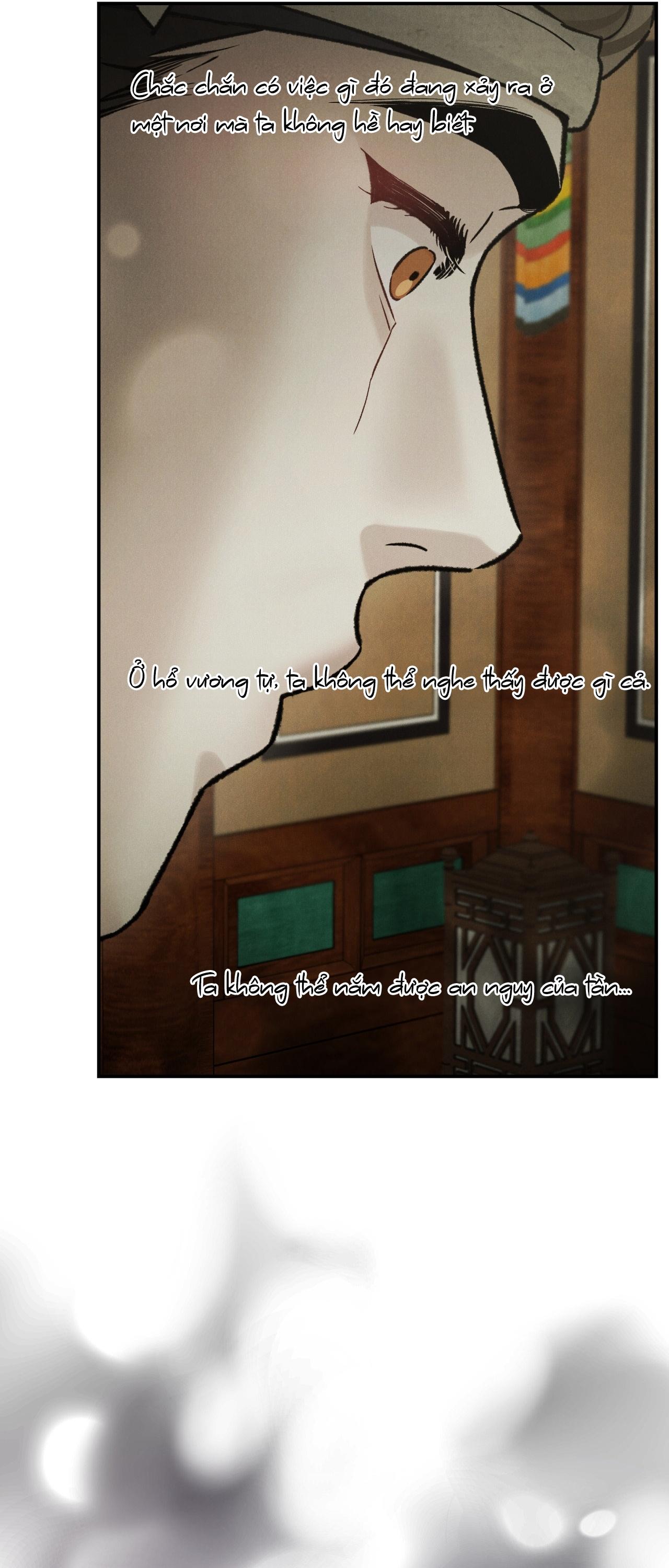 GALE OF THE GOD Chapter 29 - Next 