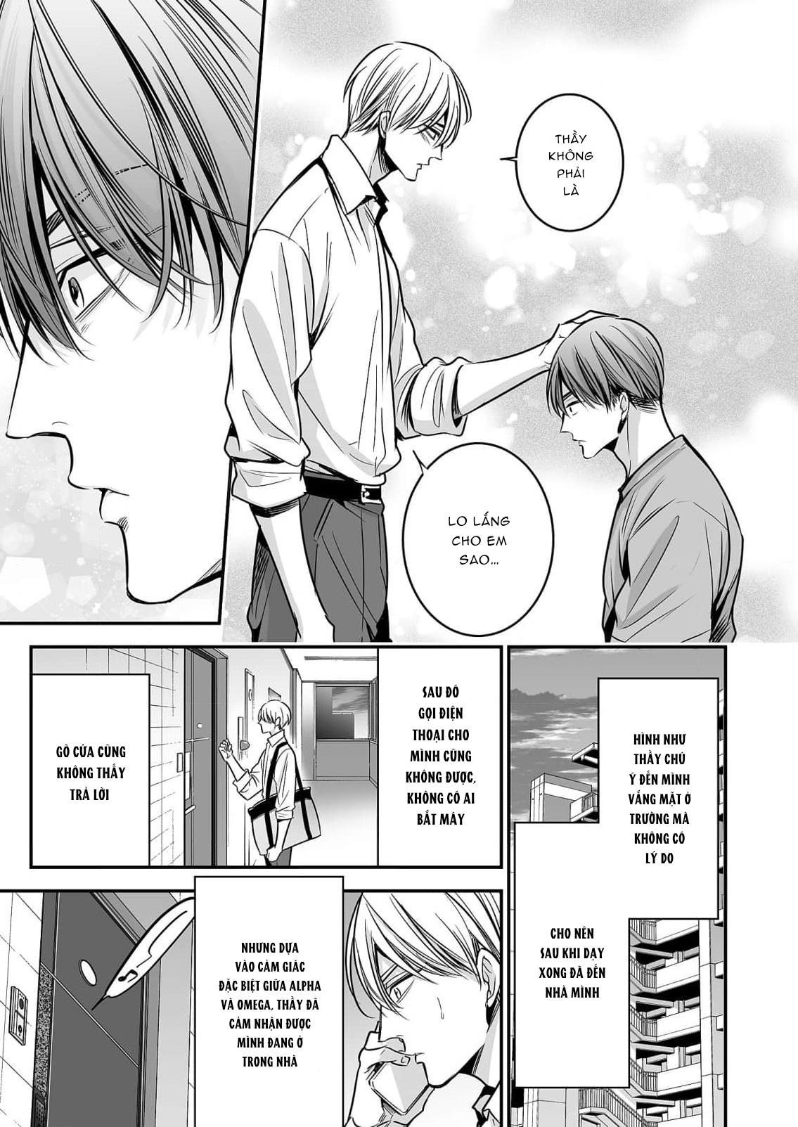 Series BL Manga Chapter 18.3 - Next Chapter 18.4