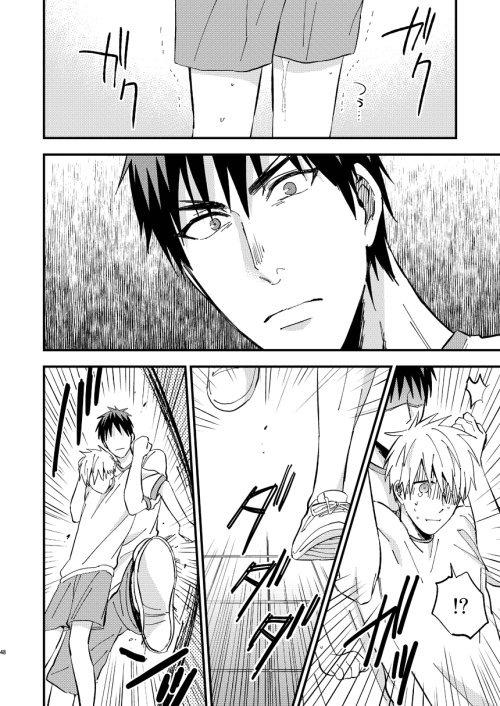 DJ KNB Chapter 18 - Next Chapter 19