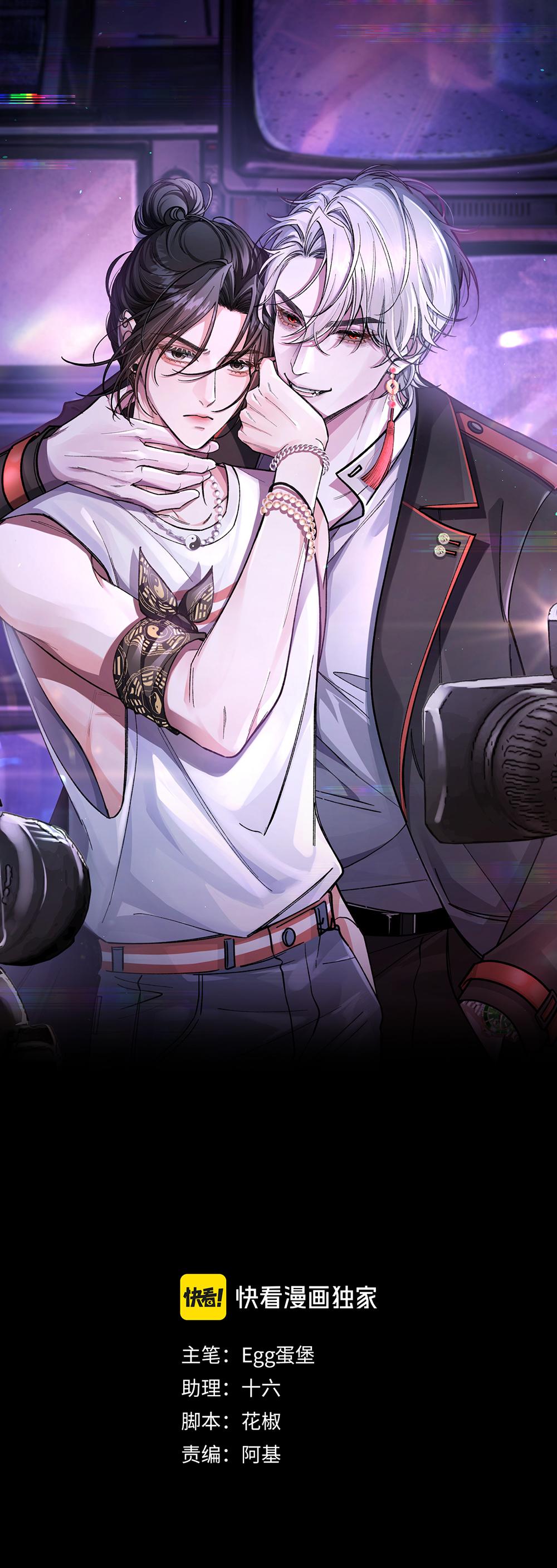 Scandal Vị Tanh Ngọt Chapter 17 - Next 