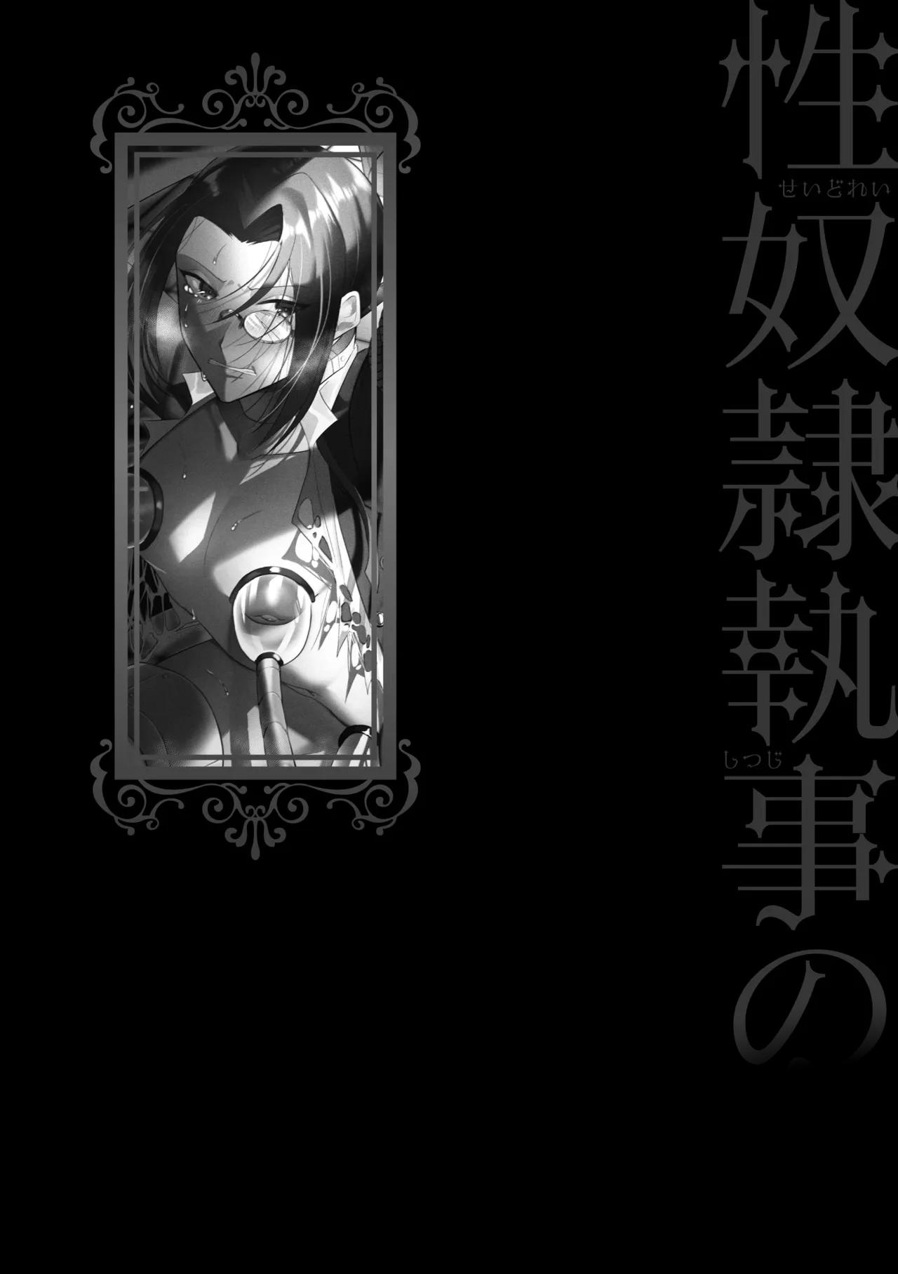 Ăn thịt bé trai Chapter 42 - Next Chapter 43