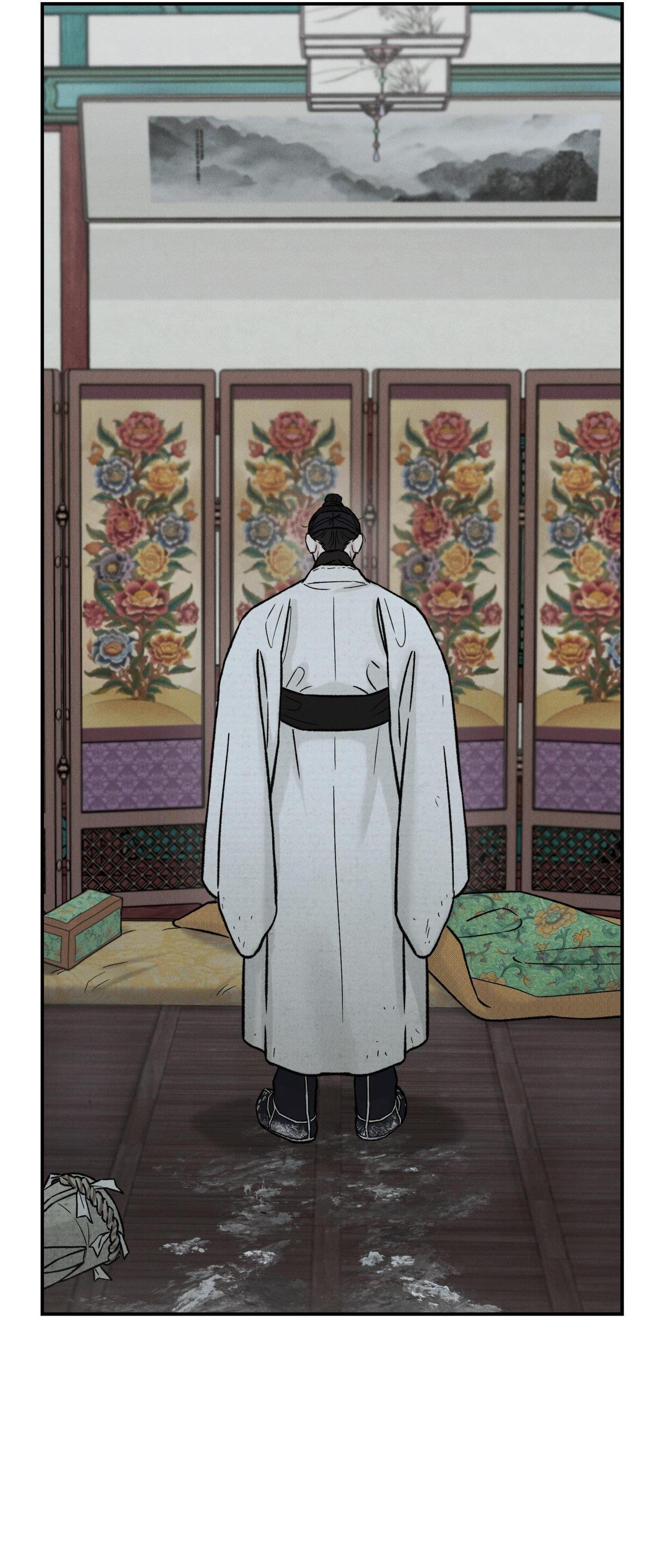 GALE OF THE GOD Chapter 30 END SS1 - Next 