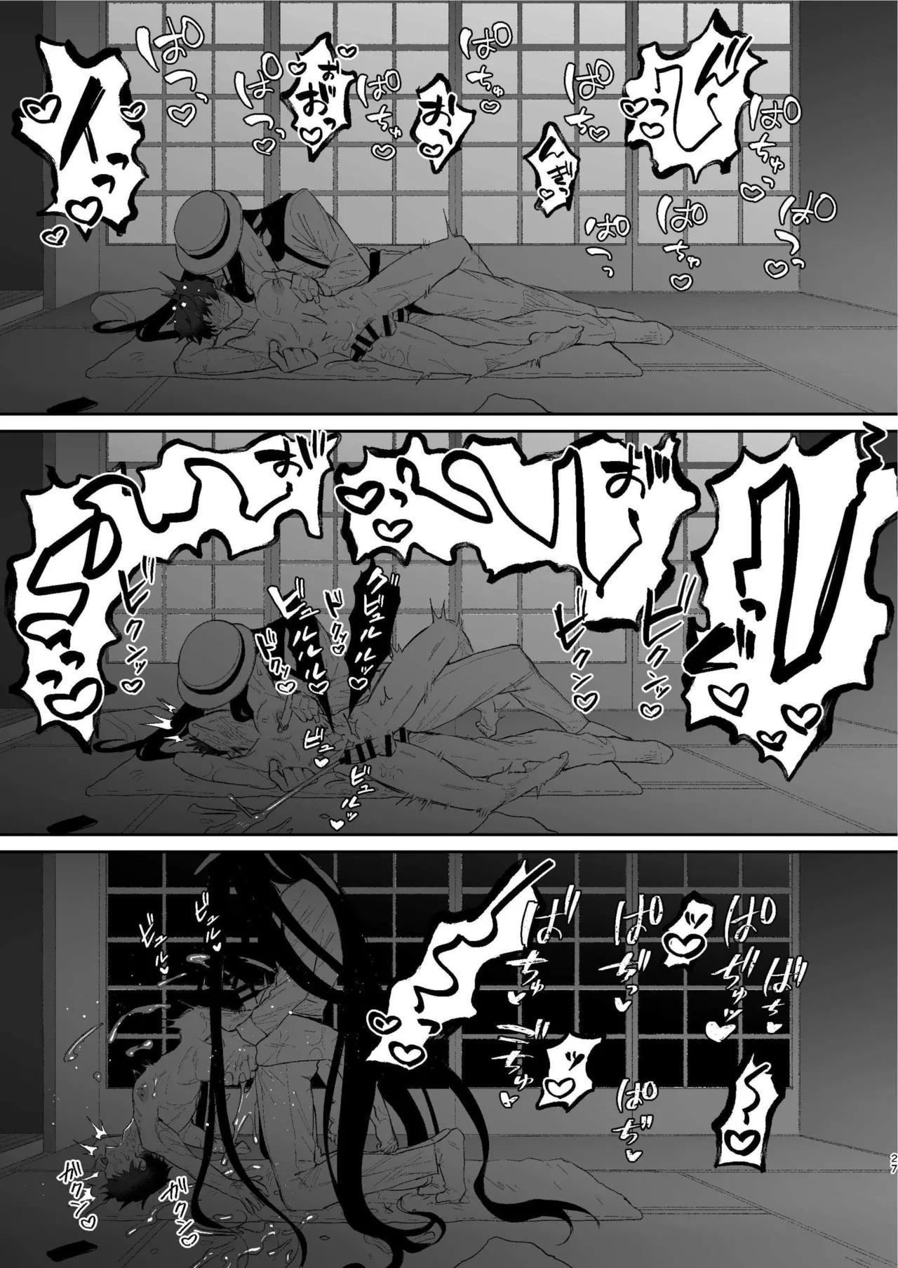 Oneshot ịch ịch Chapter 392 - Next Chapter 393