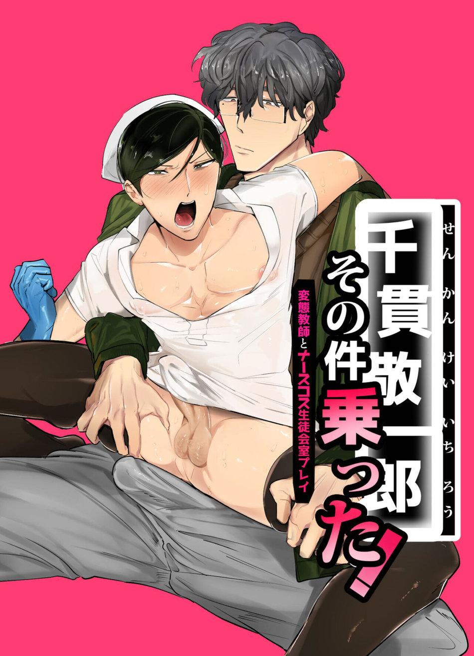 Tuyển tập Saygex đen như tâm hồn bạn Chapter 37 - Trang 2