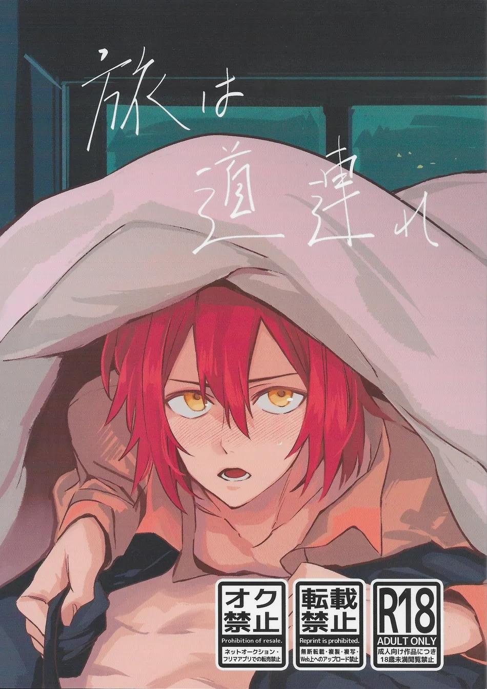 Oneshot Hỏny Nhà Rô Lai Chapter 446 - Next 