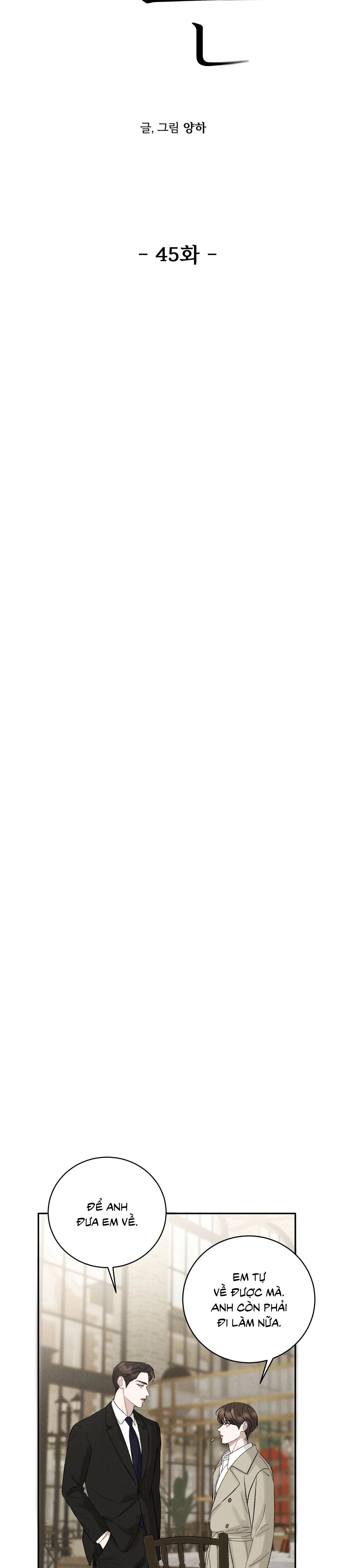 Joo Eun Chapter 45 - Next Chapter 46