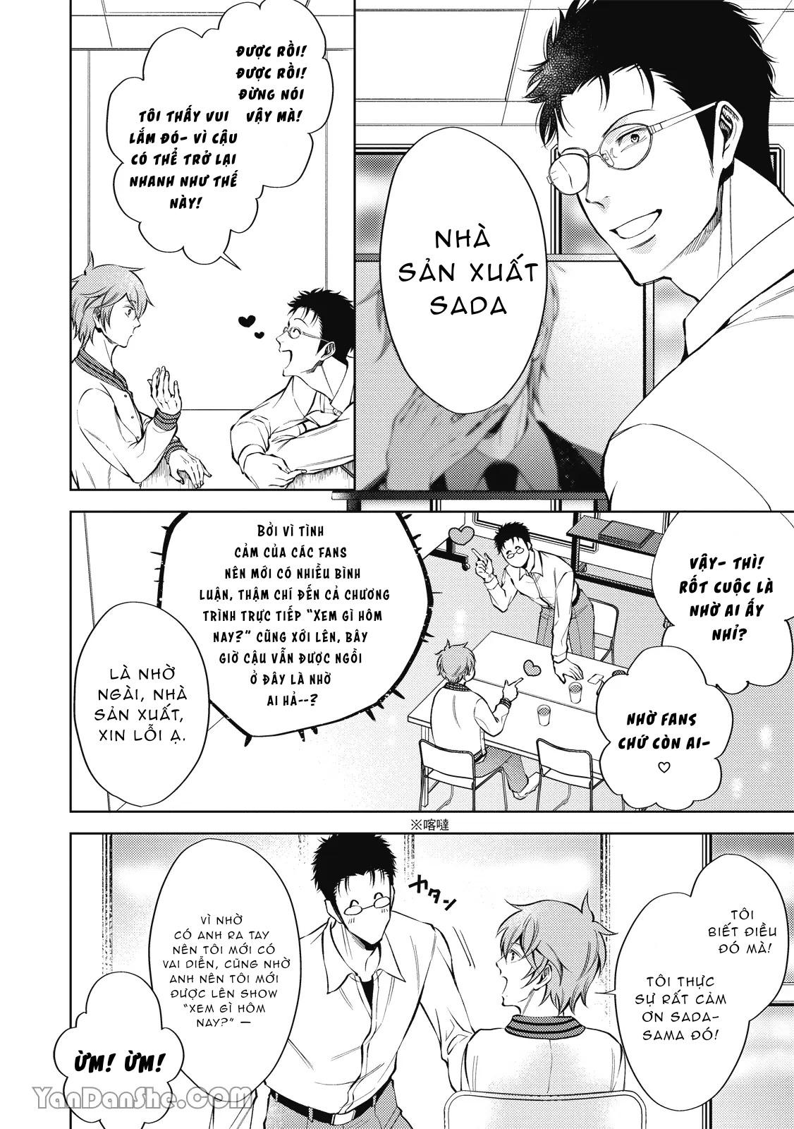 Series BL Manga Chapter 24.1 - Next 