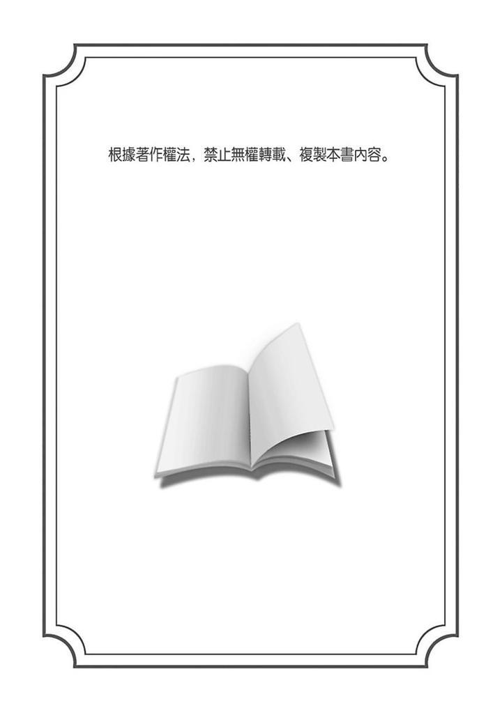 Tổng hợp oneshot Chapter 239.4 3P - Next 