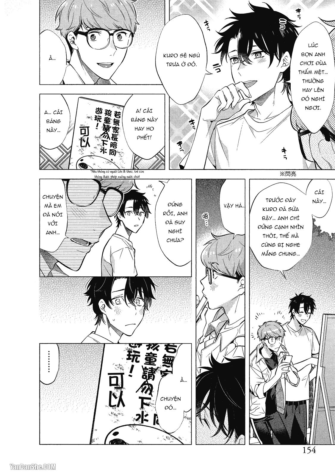 Series BL Manga Chapter 21.5 - Next 