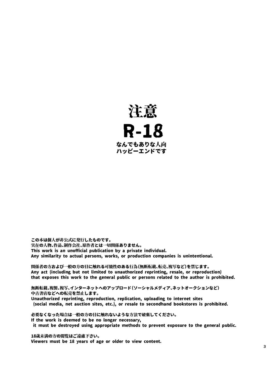 JUJUTSU KAISEN HD KHÔNG CHE Chapter 38.1 - Next 