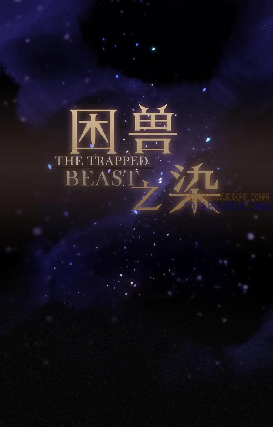 Khốn Thú Chi Nhiễm Chapter 75 - Next 