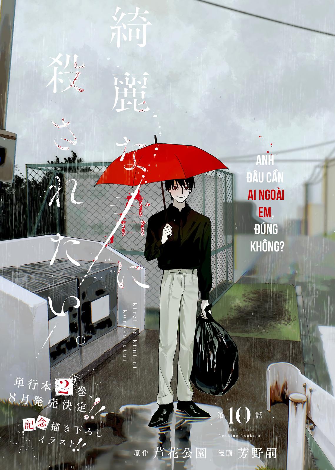 Muốn Được Chết Trong Vẻ Đẹp Của Em Chapter 10 - Next 