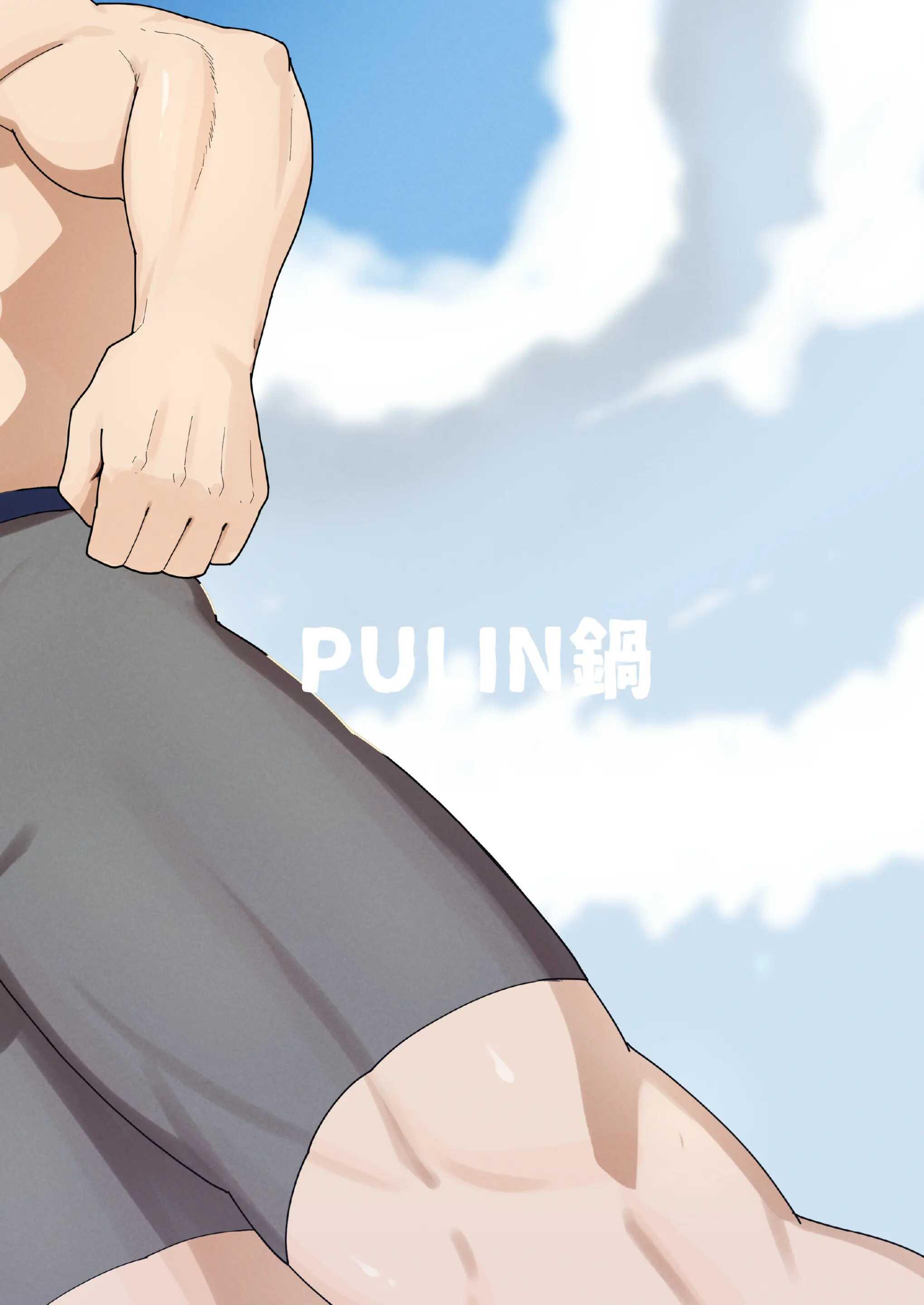 Tuyển tập Pulin Nabe Chapter 15 Leave - Next 