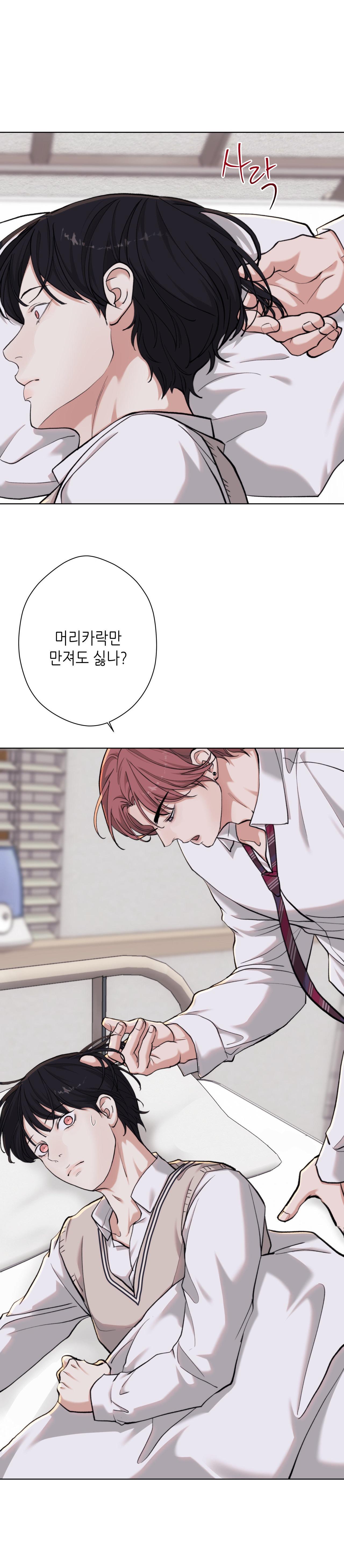 2020 Chapter 31 - Next 