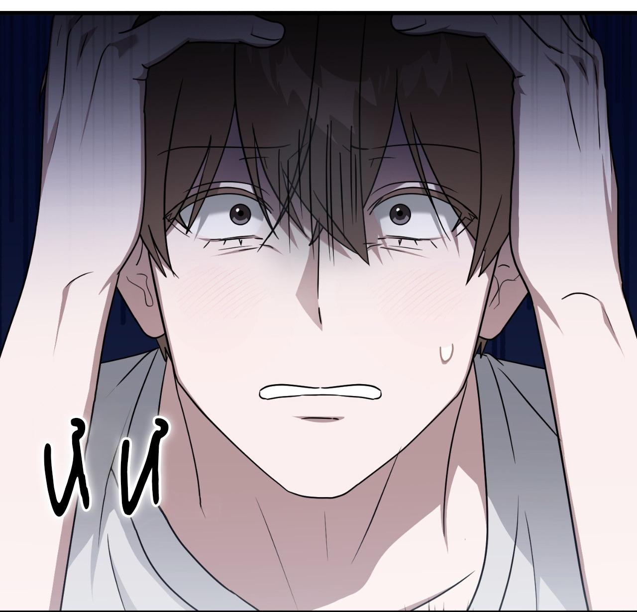 Guild member Chapter 86 - Next 