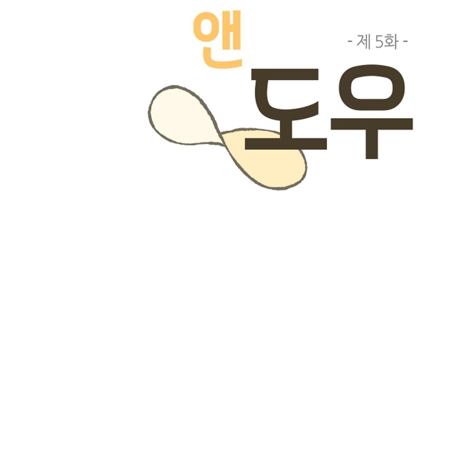 NGHIỆN SEX Chapter 31.5 pizza 5 - Next 