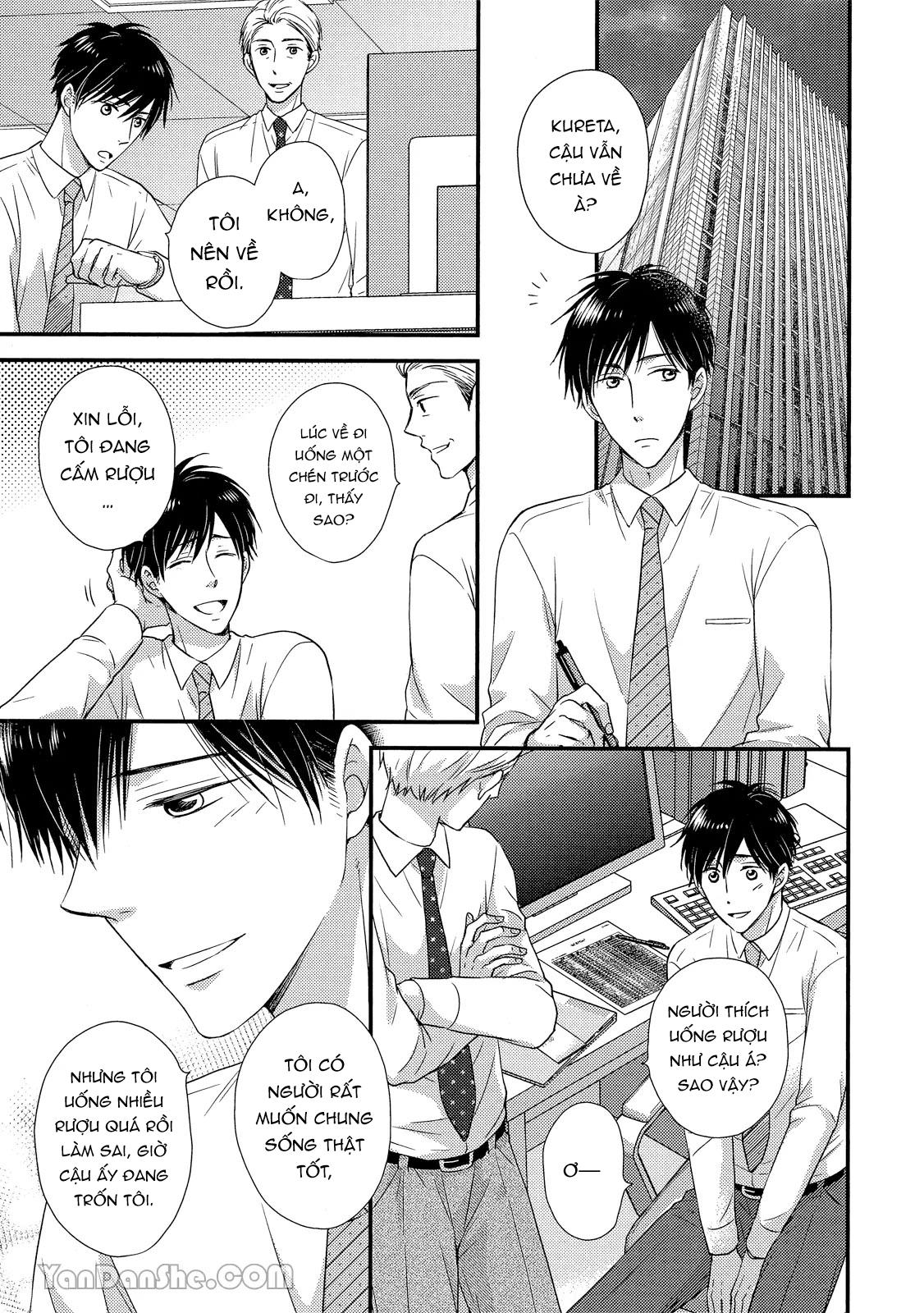Series BL Manga Chapter 19.2 - Next 