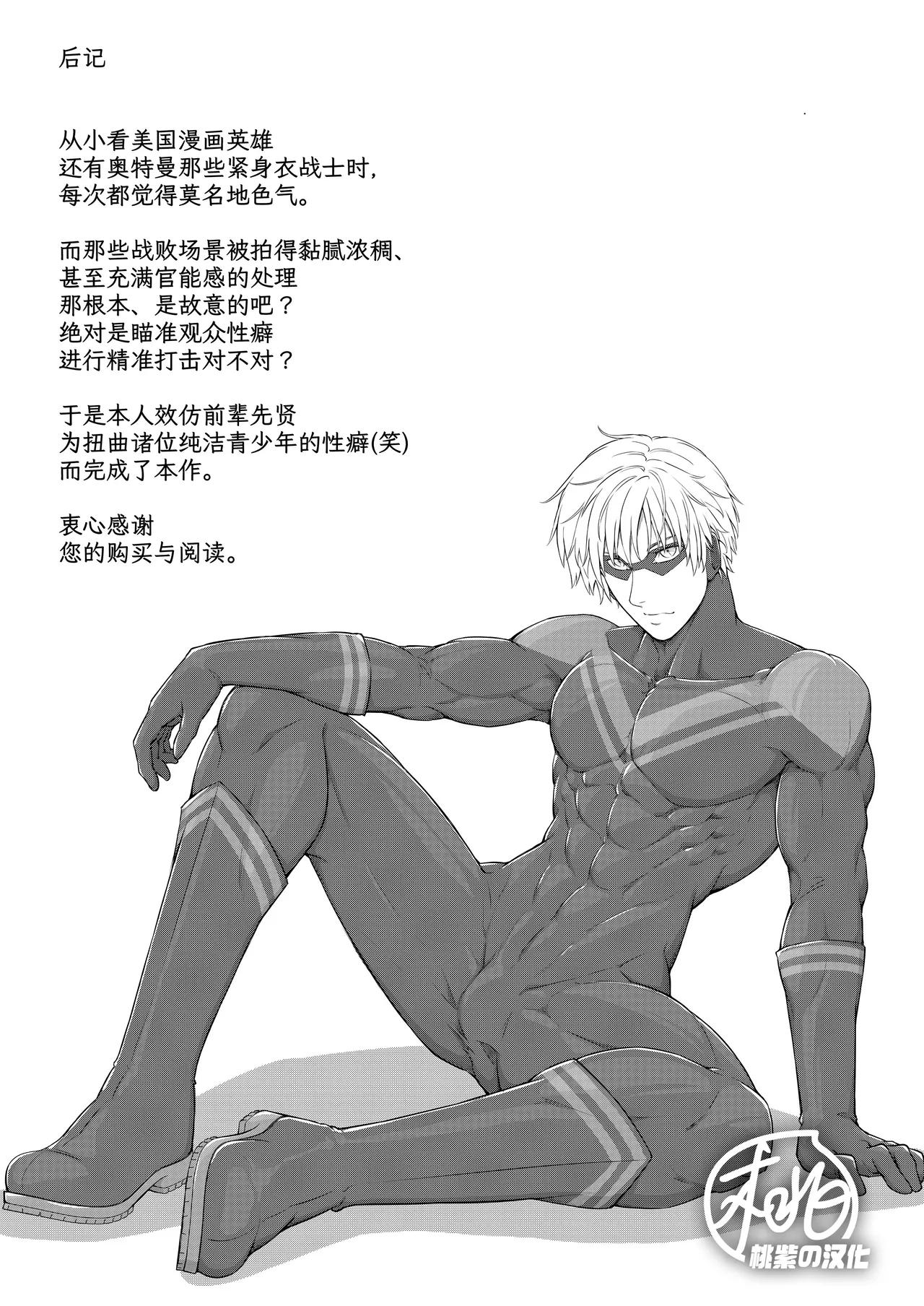 Cưng mà nói Chapter 267 - Next Chapter 268