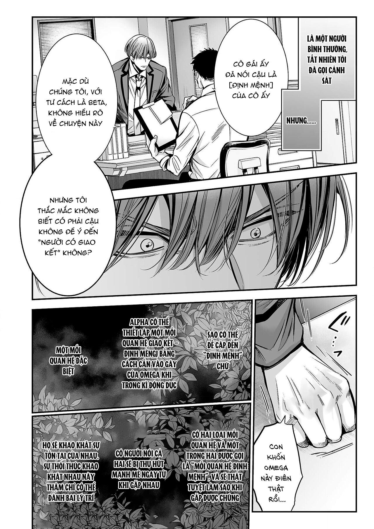 Series BL Manga Chapter 18.1 - Next 