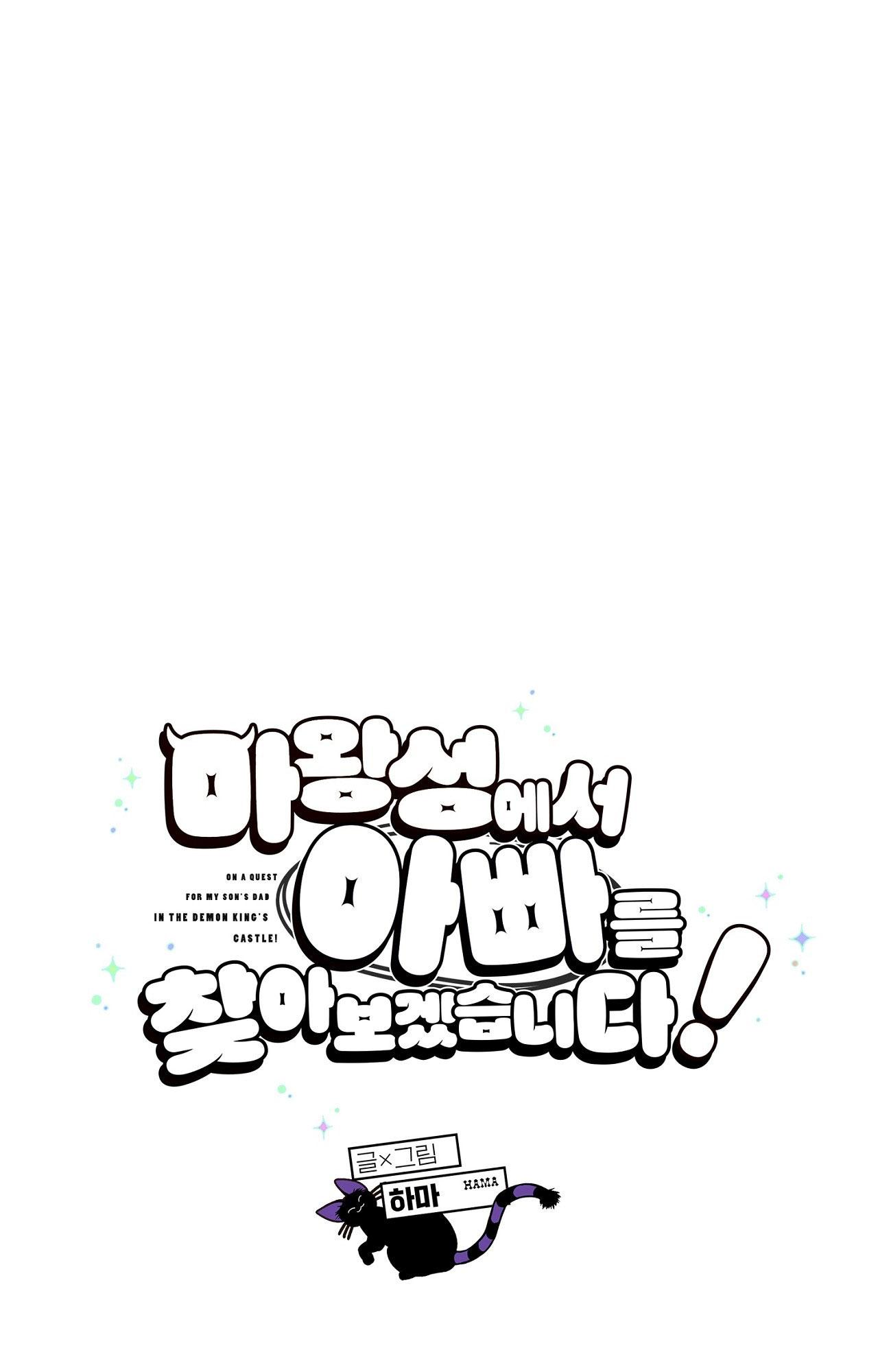 (ABO) TỚI QUỶ THÀNH TÌM PAPA Chapter 19 - Next 