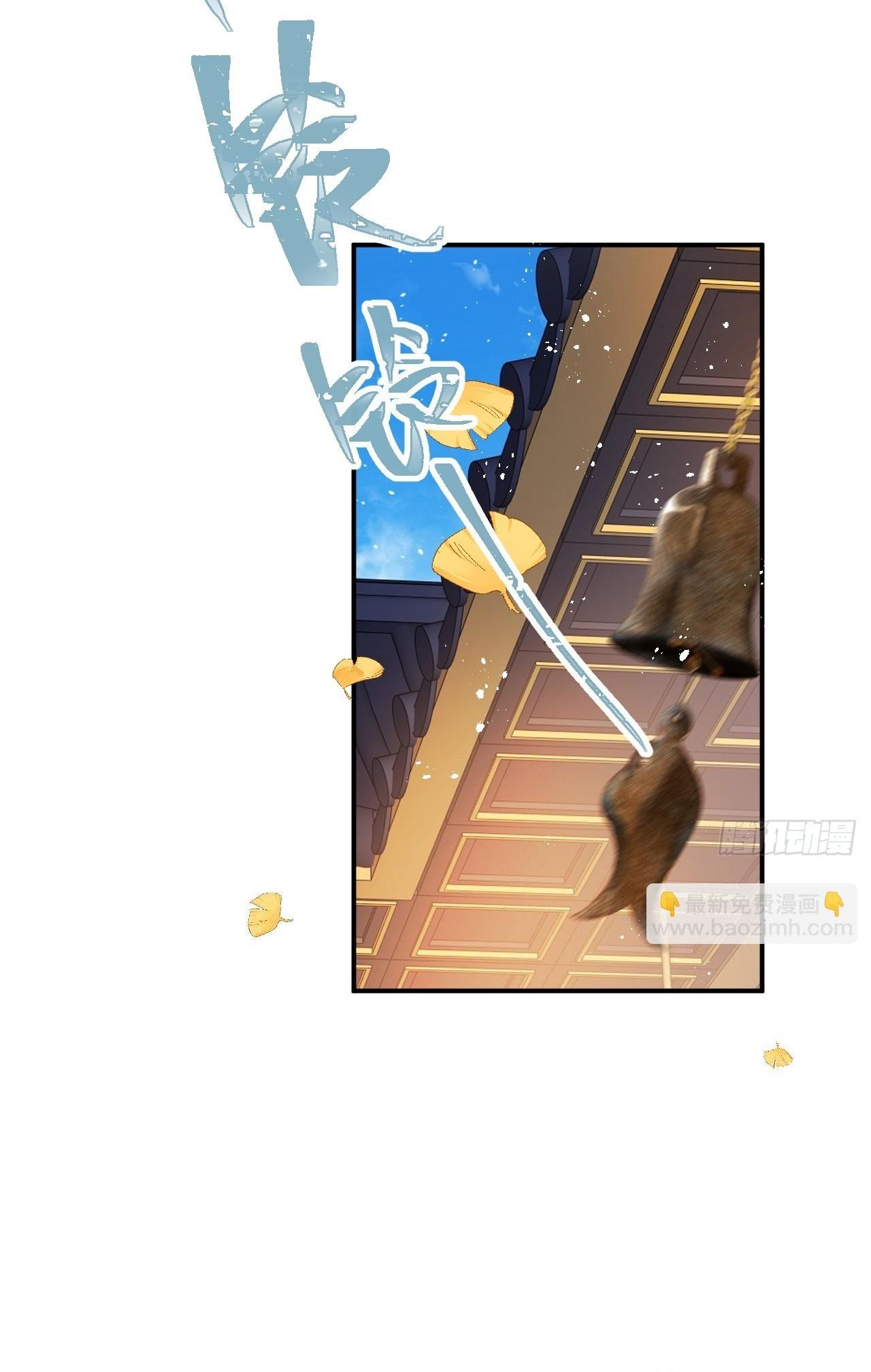 Dạ Bạch Chapter 6 - Next Chapter 7