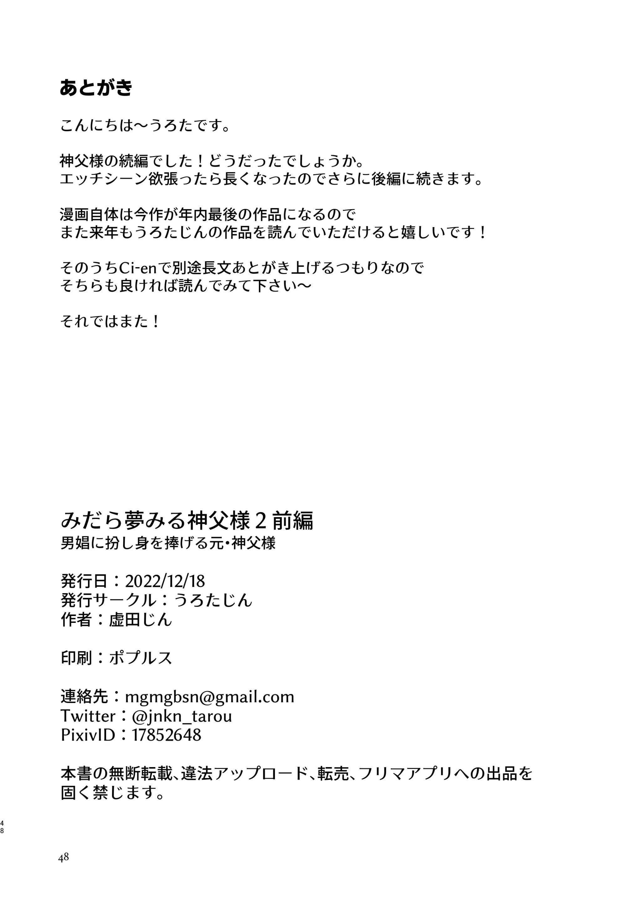 Những Chàng trai gợi cảm (oneshot) Chapter 199 - Next Chapter 200