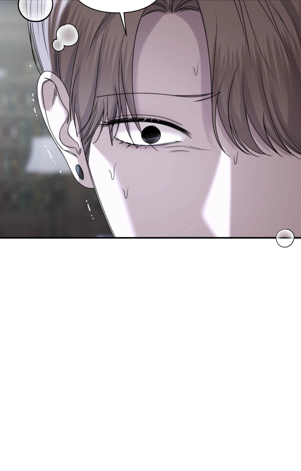 NAME ME Chapter 24 - Next Chapter 25