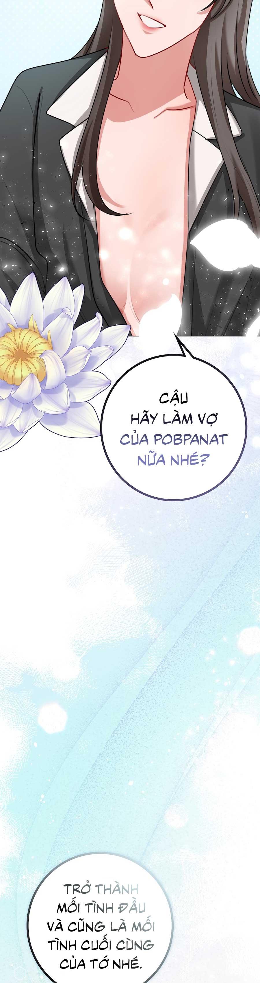 Flower of youth Chapter 44 - Next 