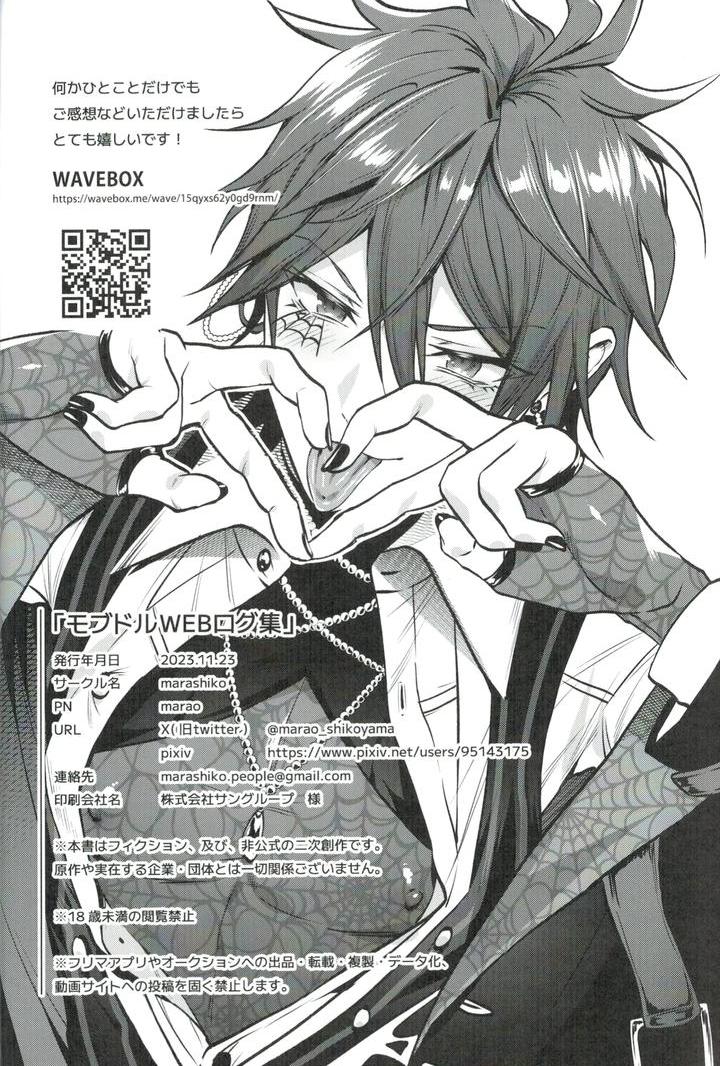 Tổng hợp boylove 18+ Chapter 371 - Next Chapter 372
