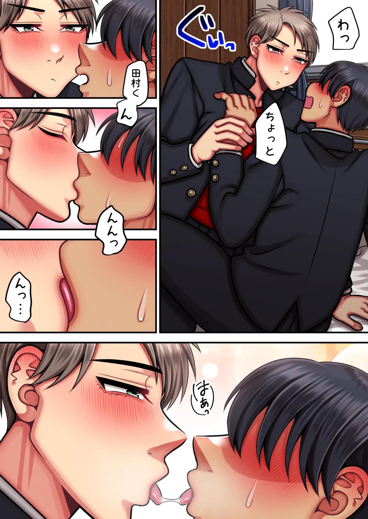 Tuyển tập trôn có lài Chapter 128 - Next 