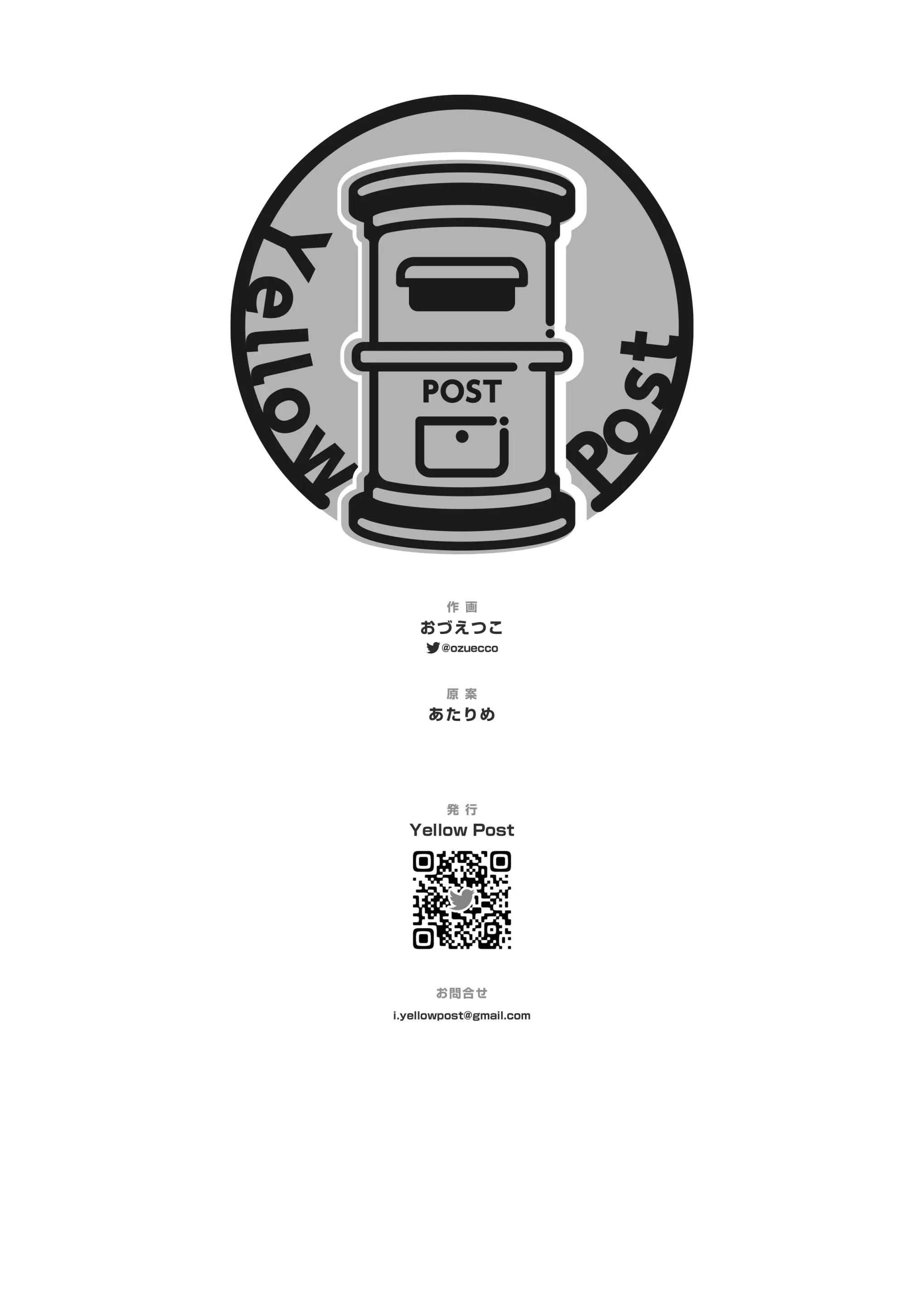 Doujinshi Tổng Hợp Chapter 302 - Next Chapter 303