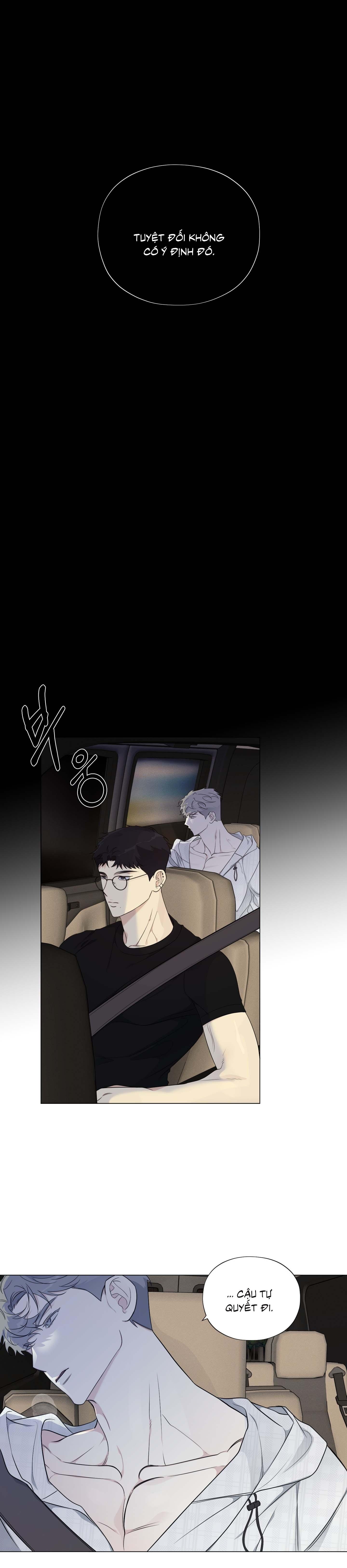 Rumor of Rumor Chapter 6 - Next 