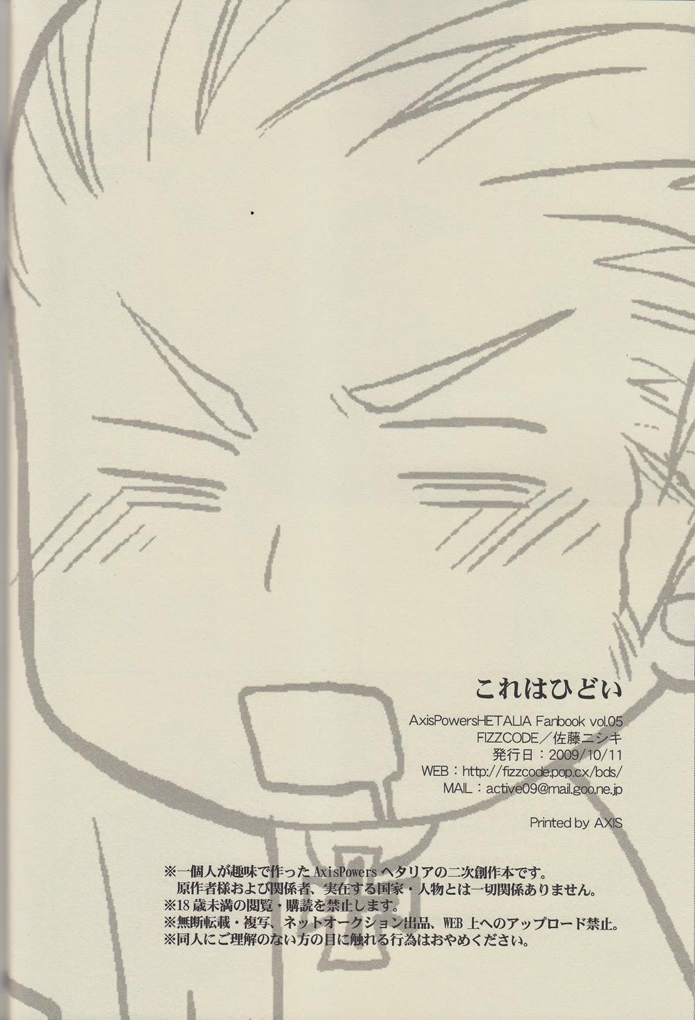 Oneshot hỏny Chapter 385 - Next Chapter 386