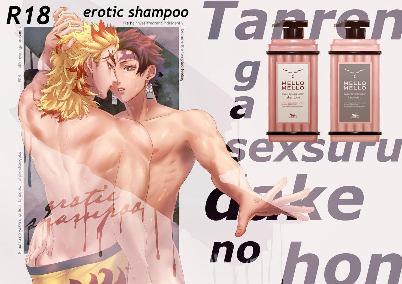 Doujinshi Tổng Hợp Chapter 329 - Next Chapter 330