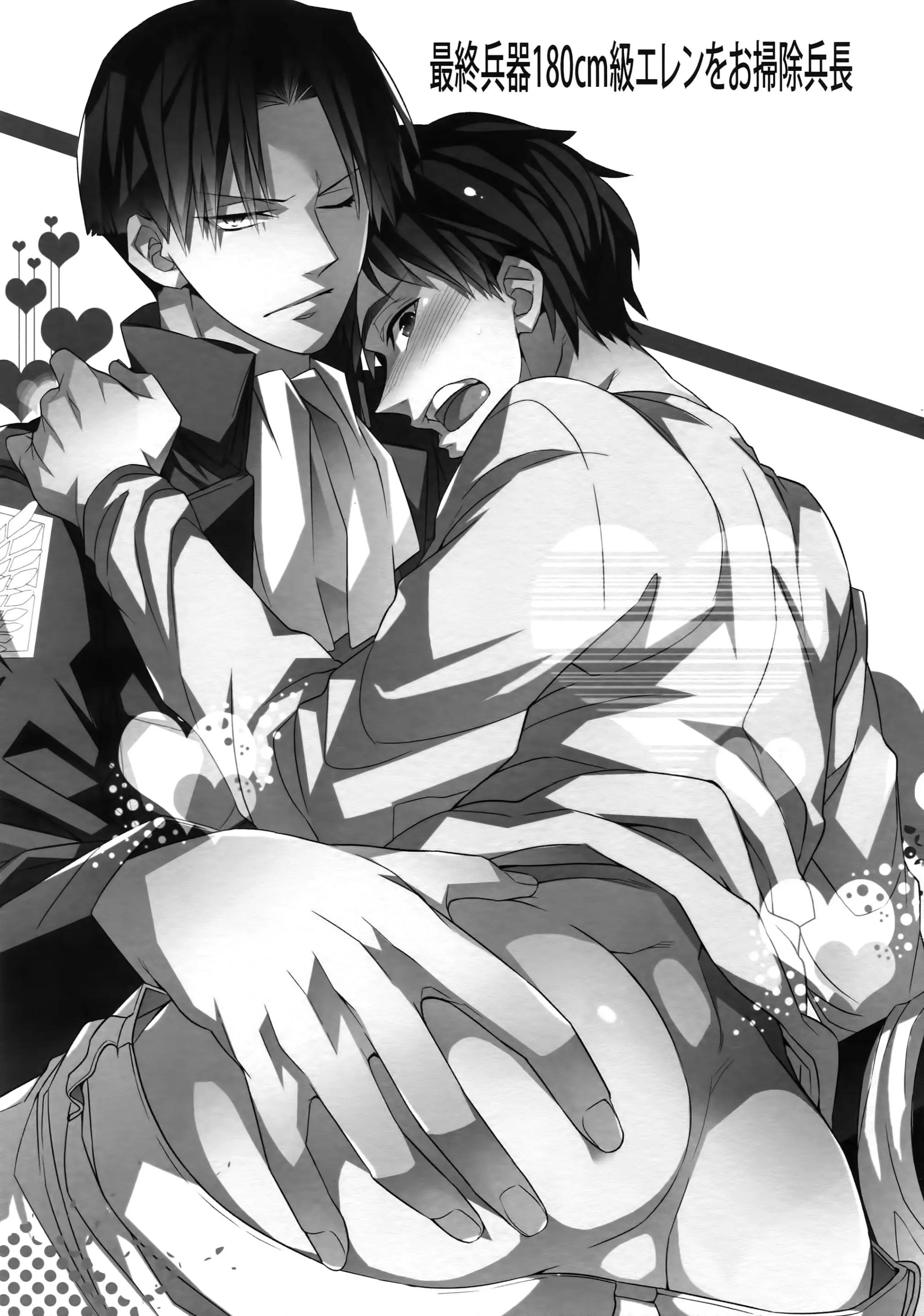 Doujinshi Tổng Hợp Chapter 298 - Next 