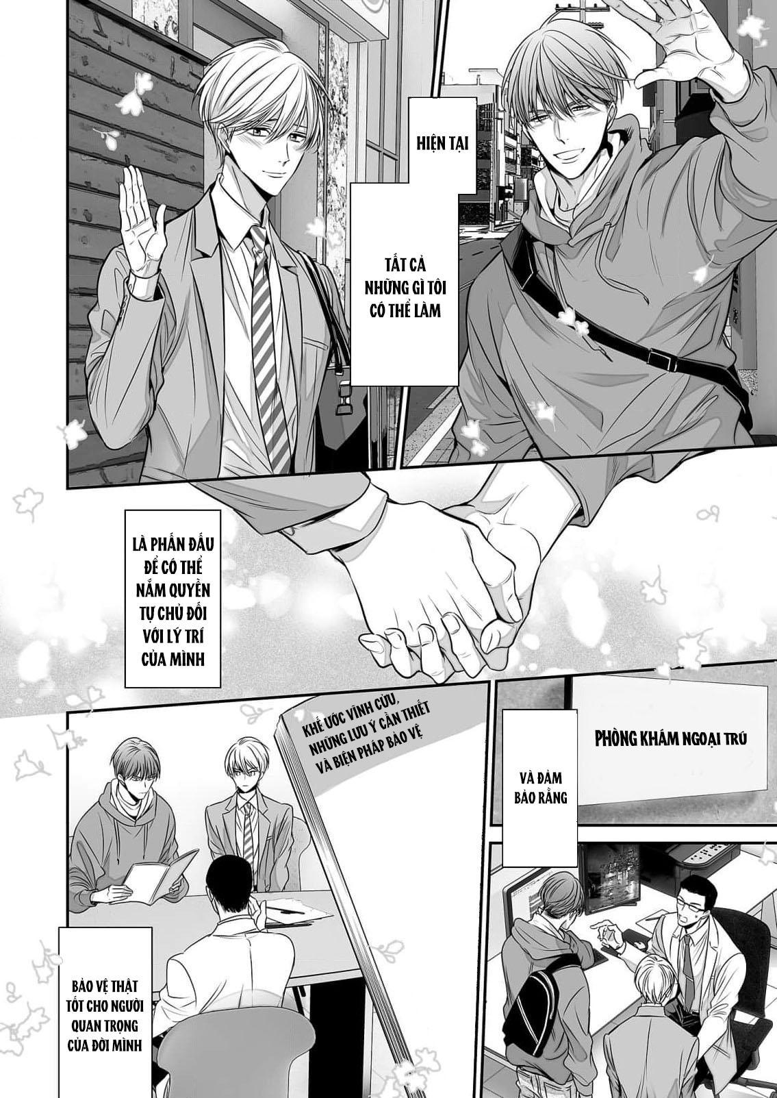 Series BL Manga Chapter 18.8 - Next 