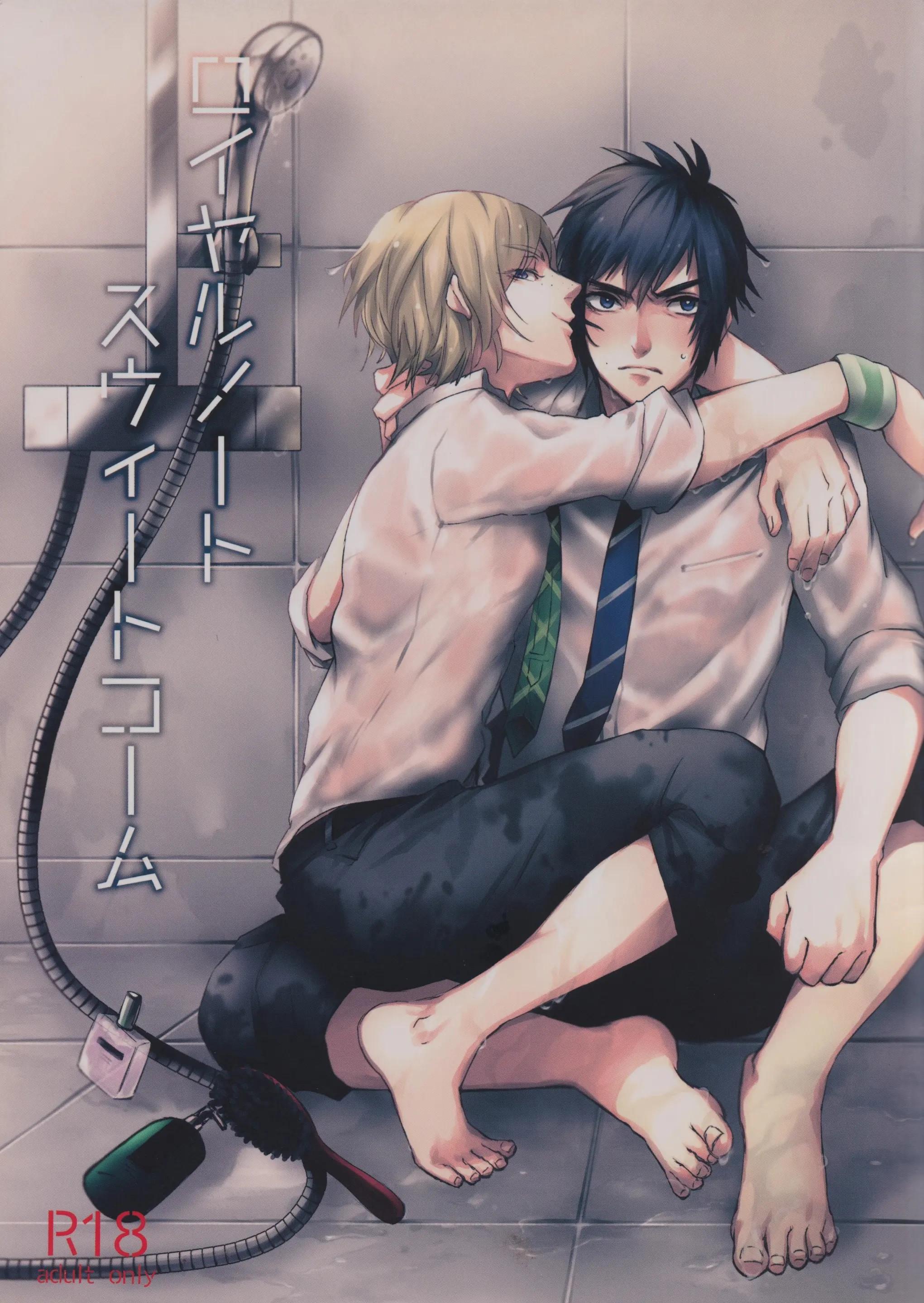 Doujinshi Tổng Hợp Chapter 313 - Next 