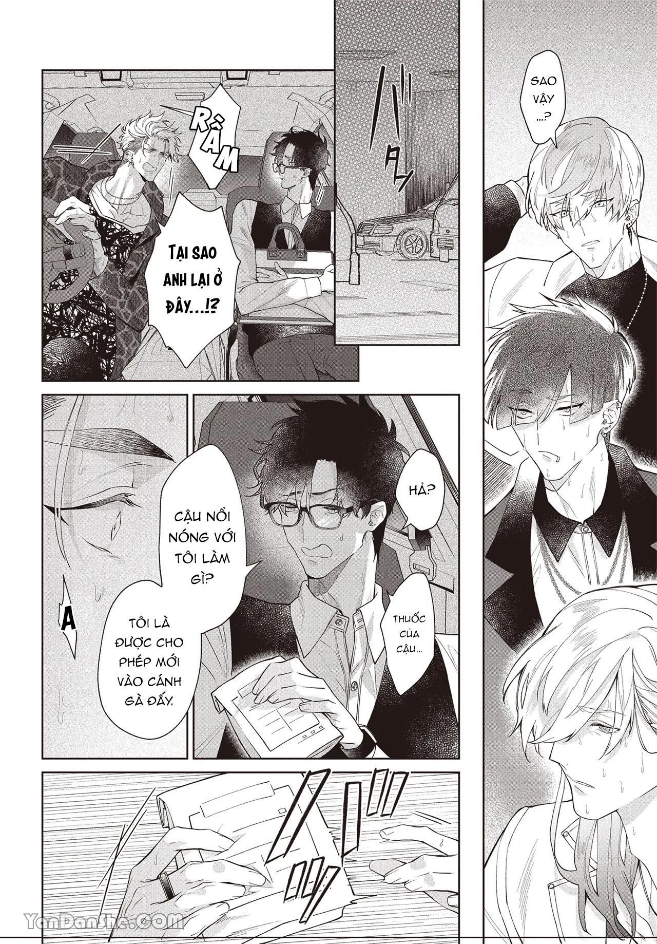 Series BL Manga Chapter 17.2 - Next 