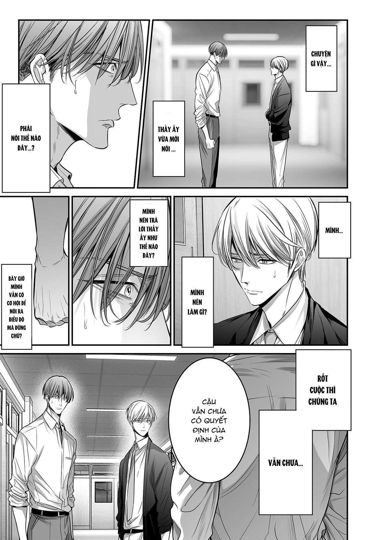 Series BL Manga Chapter 18.7 - Next 