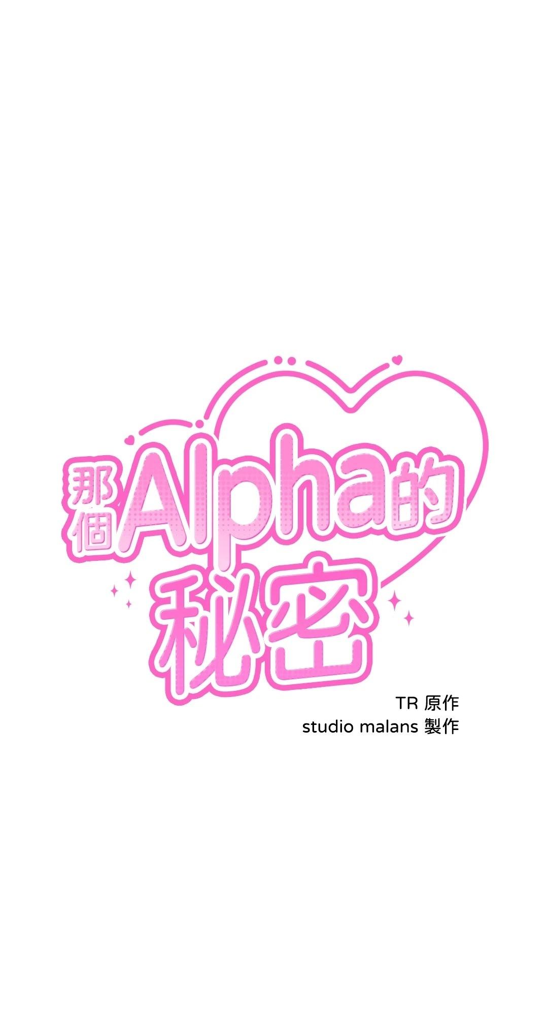 KÝ SỰ ALPHA Chapter 35 - Next 
