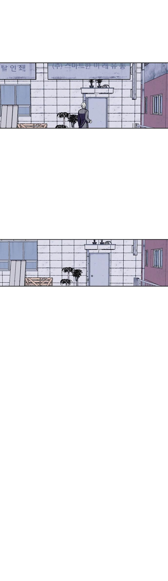 [ TUYỂN TẬP TRUYỆN NGẮN BL] Cuộc Xâm Lược Dâm Đãng Chapter 13 [ END Bộ 2 ] - Next Chapter 14