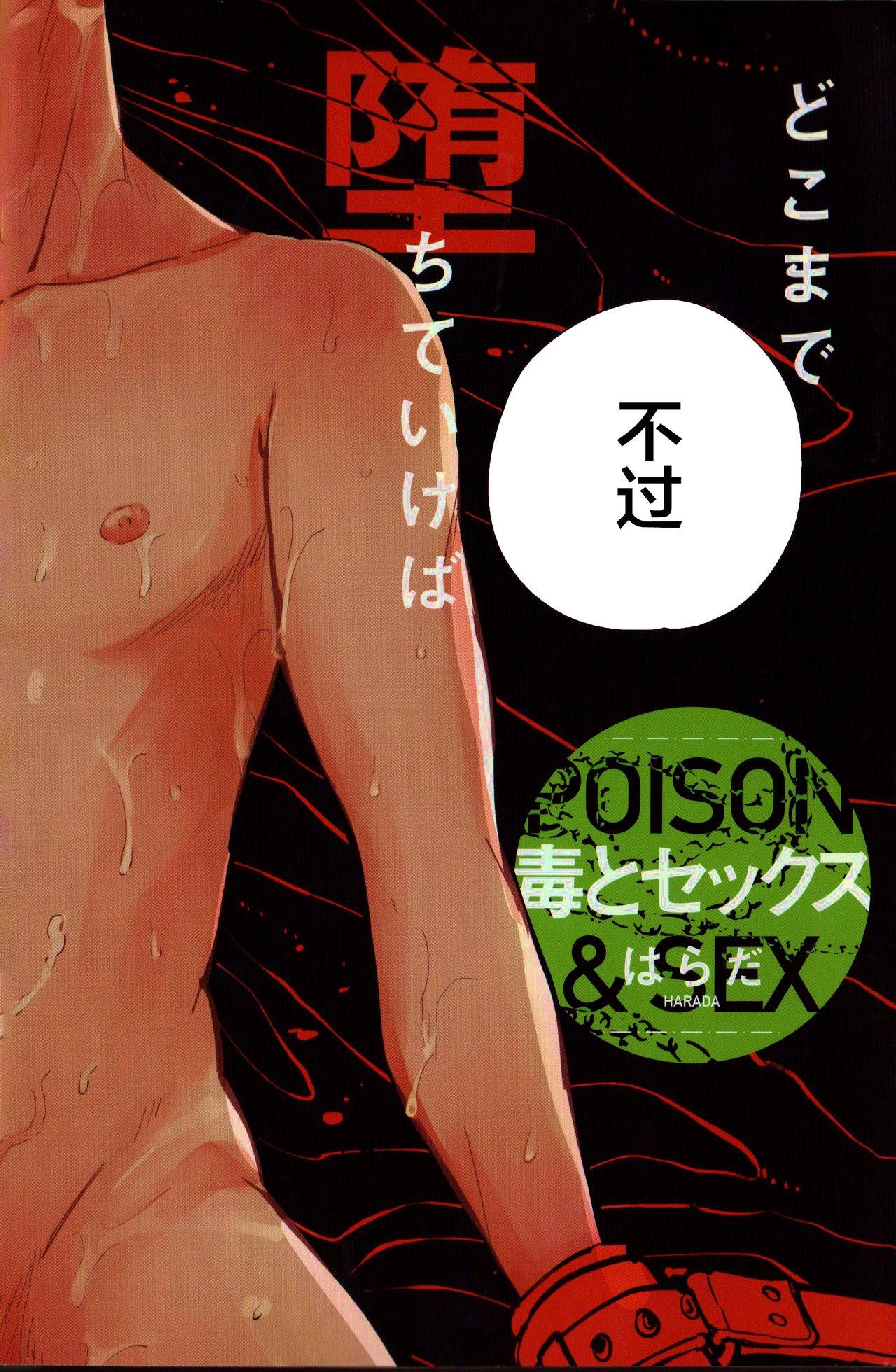 Tổng hợp Boylove Chapter 74 - Next Chapter 75.1